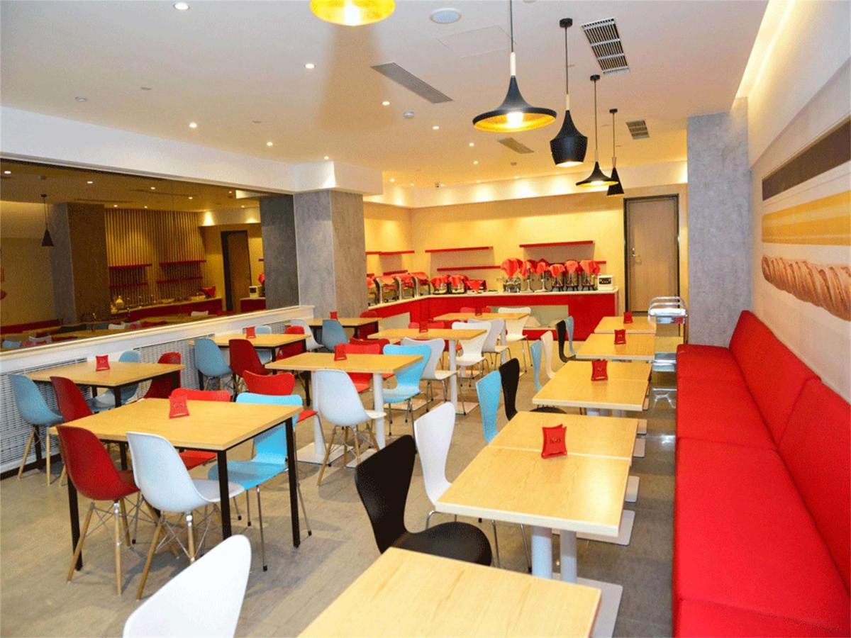 Ibis Beijing Guanzhuang Changying Middle Road Hotel Eksteriør billede