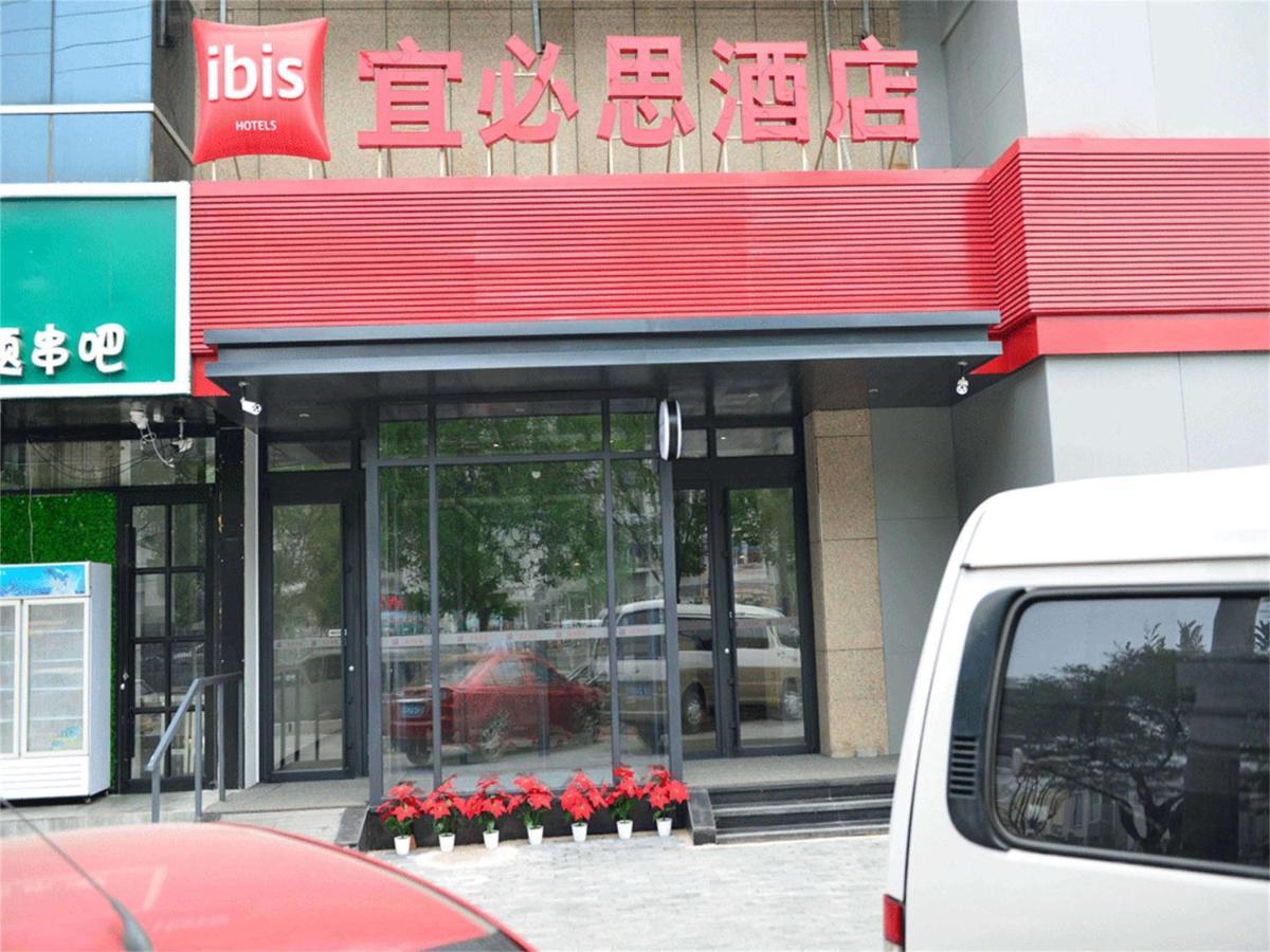 Ibis Beijing Guanzhuang Changying Middle Road Hotel Eksteriør billede